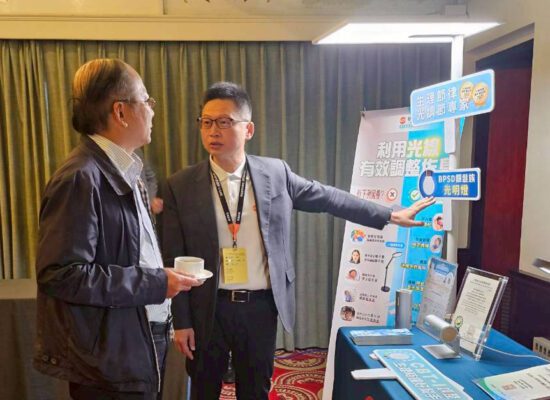 【參展消息】114年度《台灣生活型態醫學會》年會