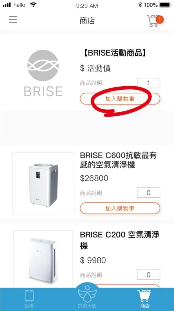 how to buy 02