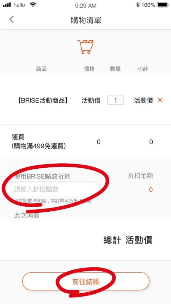 how to buy 03 4
