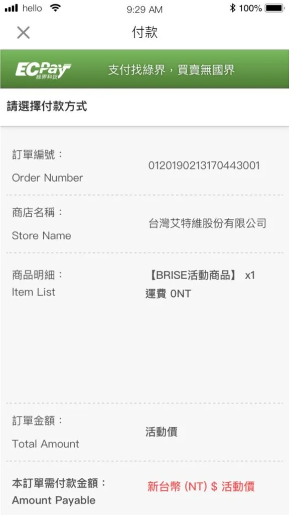 how to buy 05