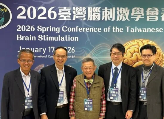 【參展消息】2026《台灣腦刺激學會》春季會
