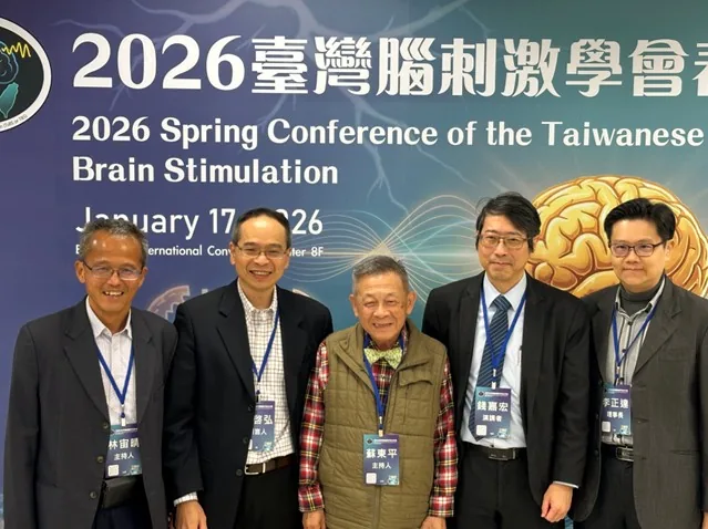 【參展消息】2026《台灣腦刺激學會》春季會 圖 2