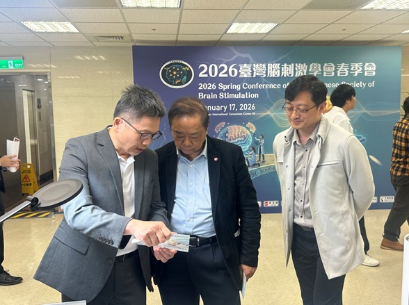 【參展消息】2026《台灣腦刺激學會》春季會 圖 4
