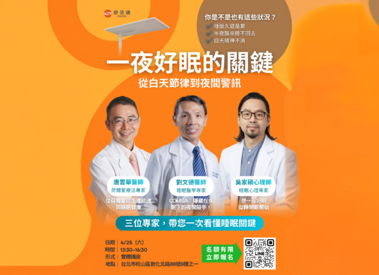 首頁 圖 3