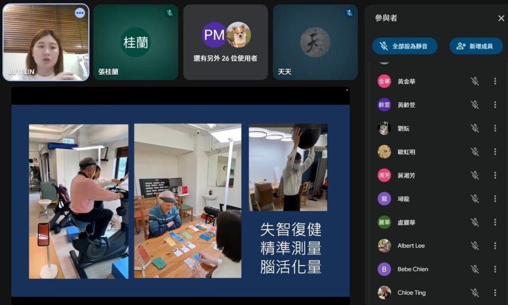 【線上講座】白天曬對光, 晚上不心慌 ft.林儒宜治療師 圖 3