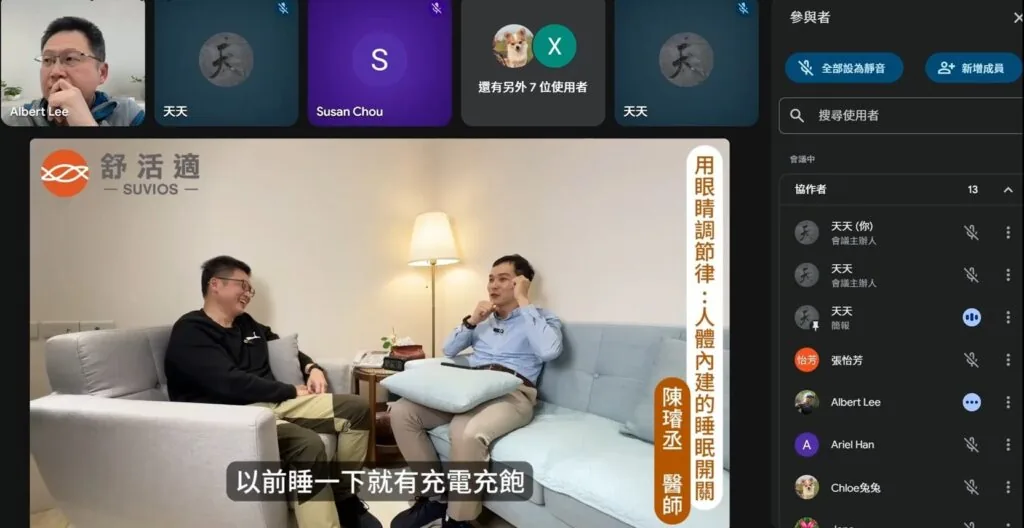 線上講座 陳璿丞醫師260312